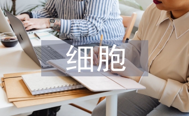 細胞技術論文