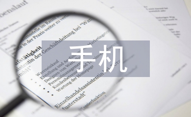 手機祝福短信