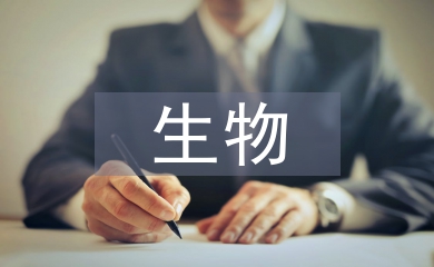 生物統計論文