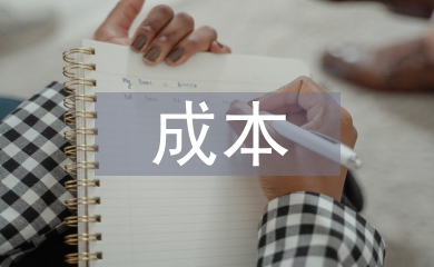建筑工程成本優化建議