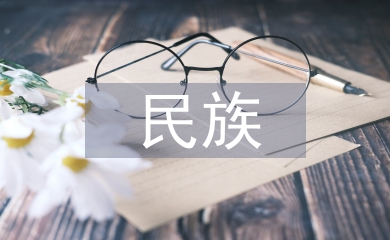民族歌劇中戲曲音樂(lè)的應(yīng)用性