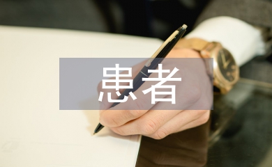 精神疾病患者的心理治療