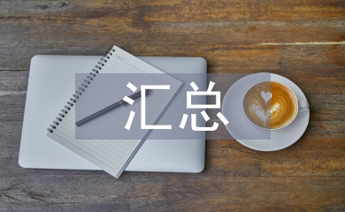 高中語文知識點匯總