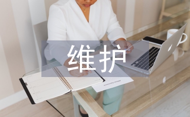 計算機組裝維護論文