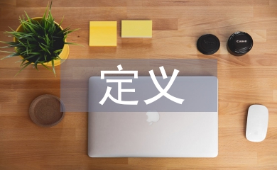 金融危機定義