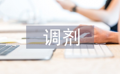 調劑實習個人總結