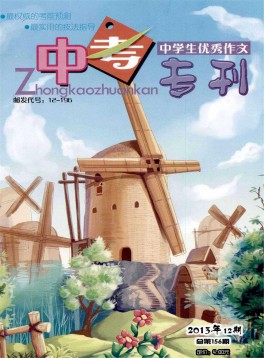 中學生優秀作文·中考?？? /></a>
				</div>
				<div   id=