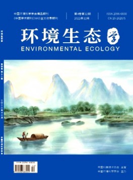 環境生態學